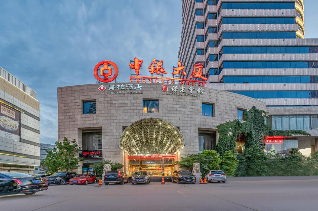 Baoding Zhong Yin Hotel Extérieur photo