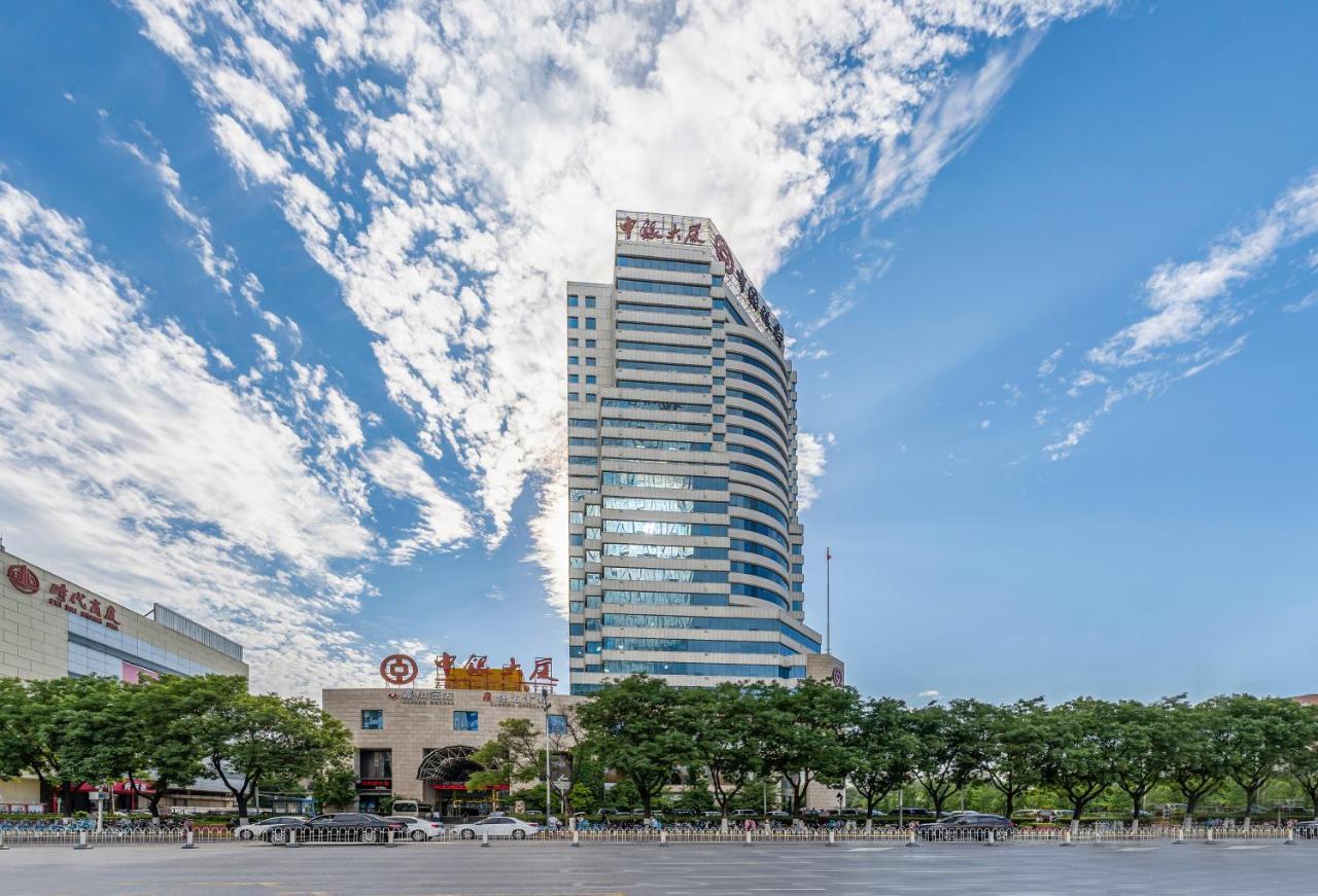 Baoding Zhong Yin Hotel Extérieur photo