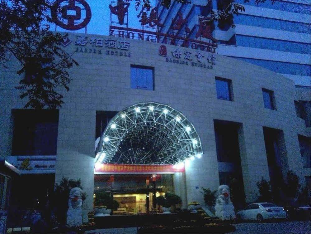 Baoding Zhong Yin Hotel Extérieur photo