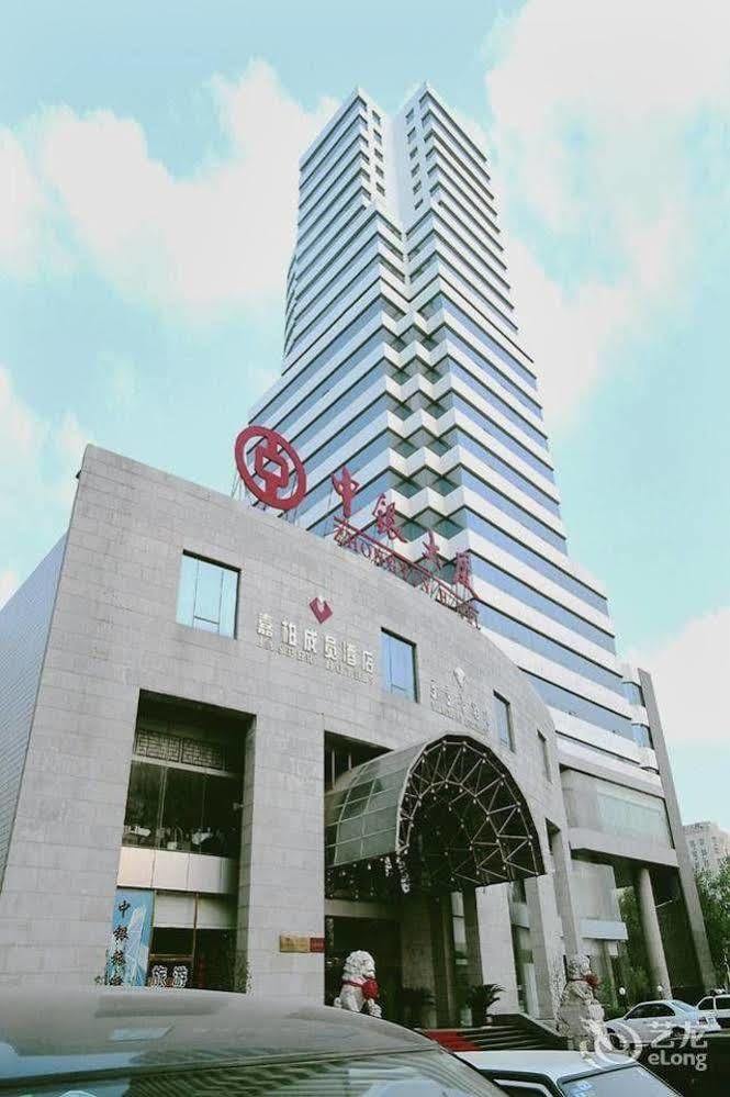 Baoding Zhong Yin Hotel Extérieur photo