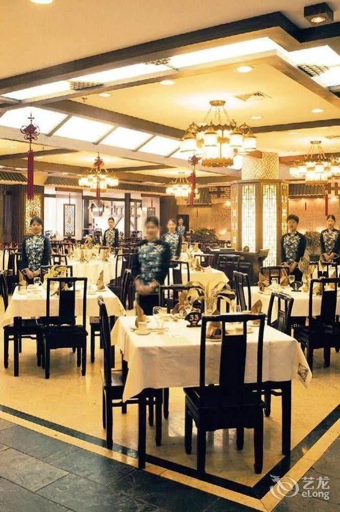 Baoding Zhong Yin Hotel Extérieur photo